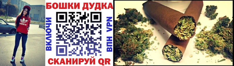 Купить где  Кировград  Бошки Шишки Bruce Banner 